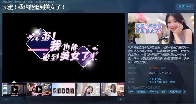 成全在线观看免费完整版电影