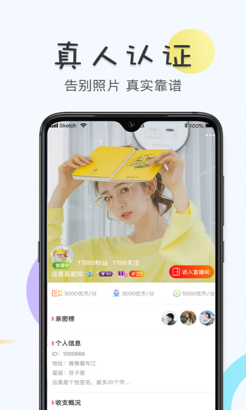 成色18k.8.35m蓝莓