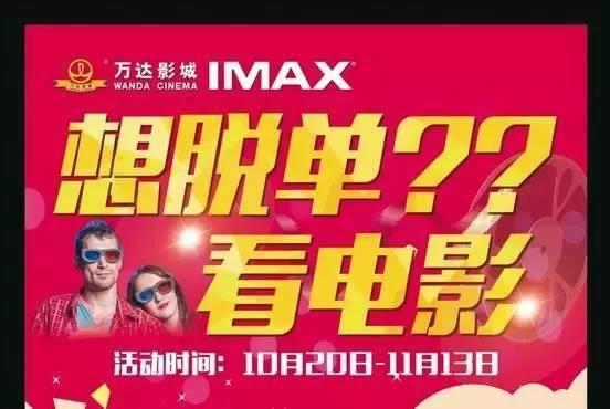 《献身儿子》电影免费观看