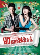 成人免费看片app下载