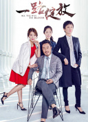 b站9.1免费免费版