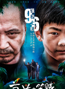 双男主mv大片外网播放