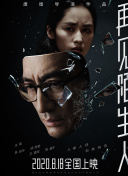 《老公原谅我》完整版