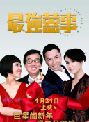 免费看大片真人电视剧的软件